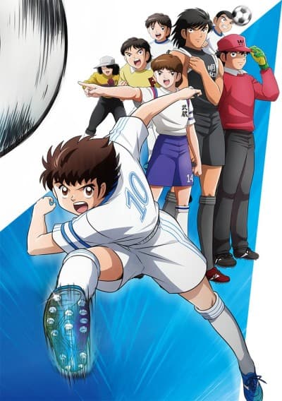 Captain Tsubasa (2018) cover art