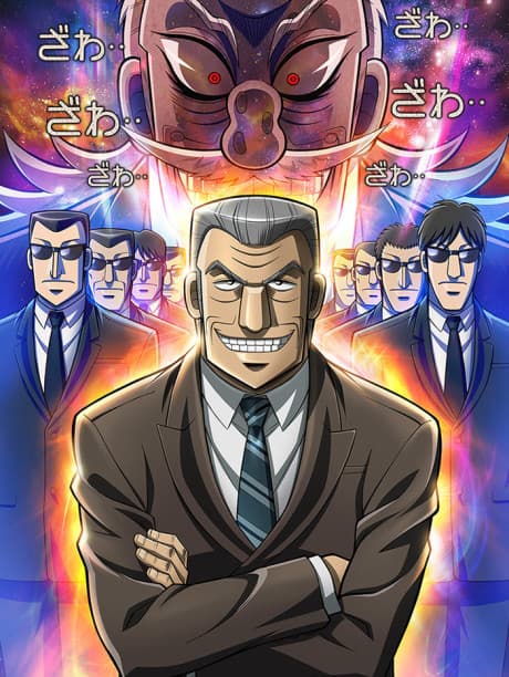 Mr. Tonegawa: Middle Management Blues cover art