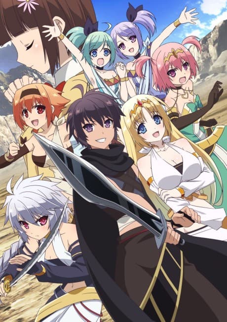 The Master of Ragnarök & Blesser of Einherjar cover art