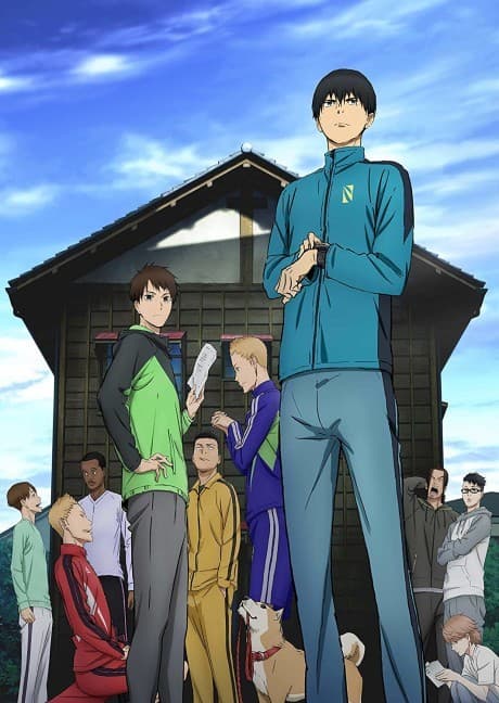 Run with the Wind cover art