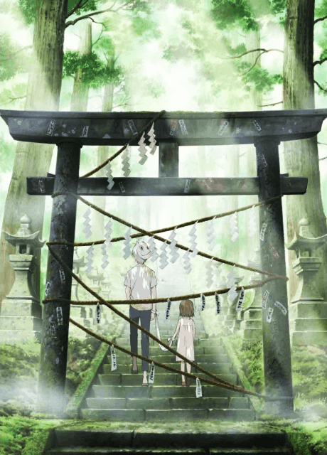 Into the Forest of Fireflies' Light cover art