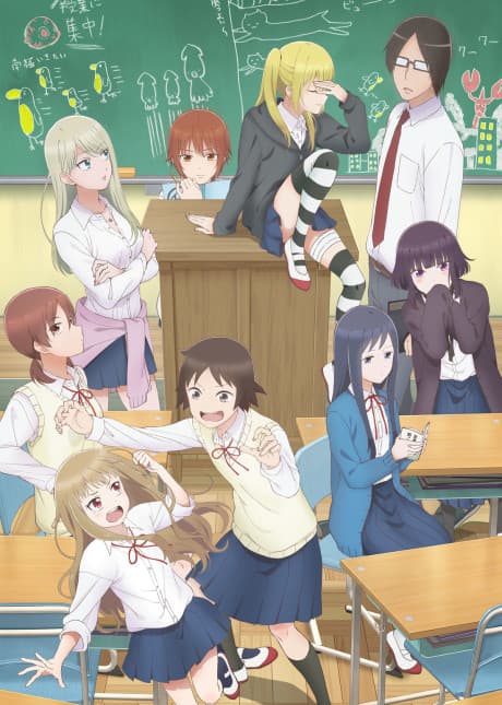 Wasteful Days of High School Girls cover art