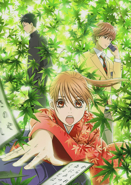 Chihayafuru cover art