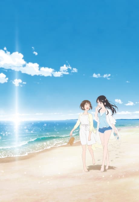 Fragtime cover art