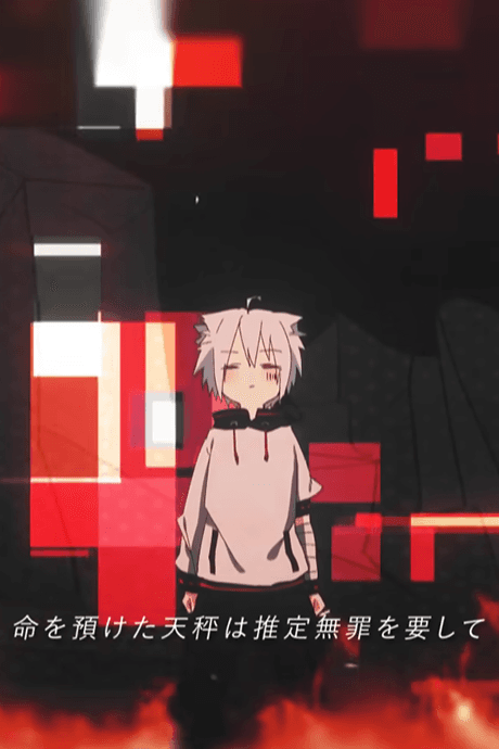 Sacrifice cover art