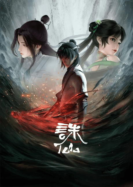 Jade Dynasty cover art