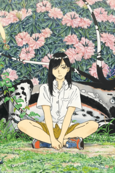 PUPARIA cover art