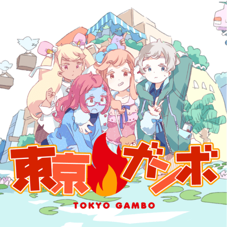 Tokyo Gambo cover art
