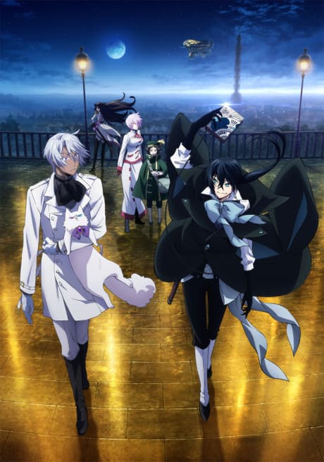 The Case Study of Vanitas cover art