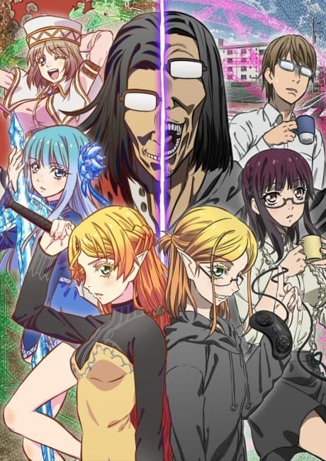 Uncle from Another World cover art
