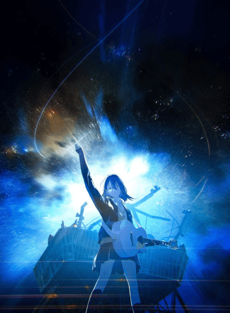 Cosmos cover art