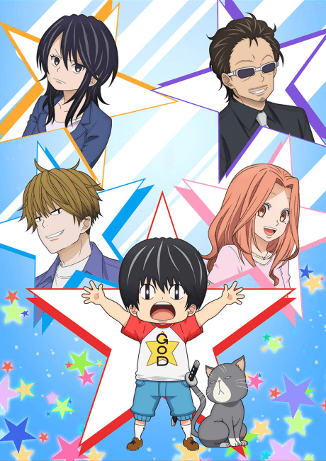 Kotaro Lives Alone cover art