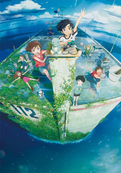 Drifting Home cover art