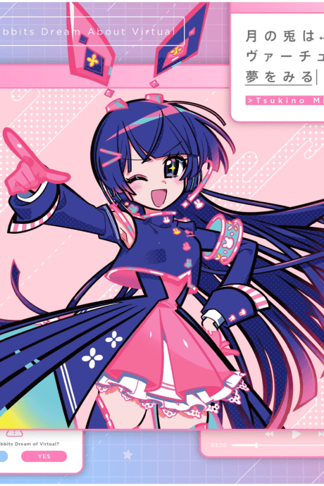 Uranomito cover art
