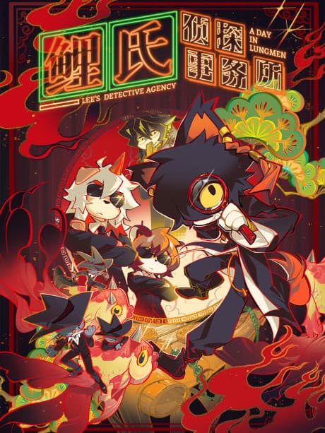 Lee's Detective Agency cover art