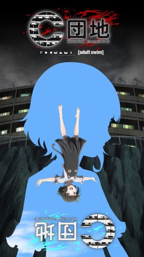 Housing Complex C cover art
