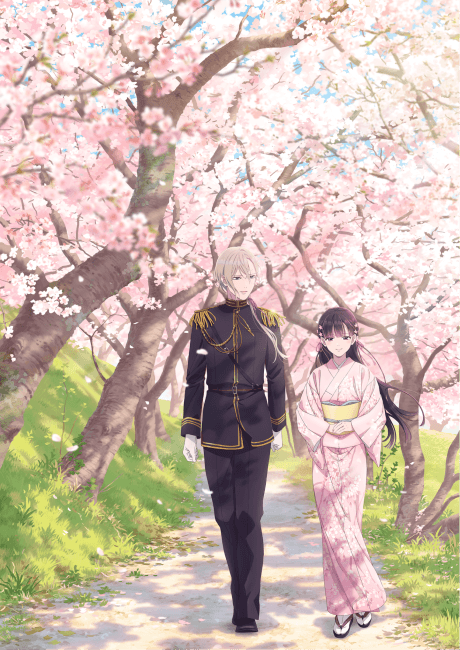My Happy Marriage cover art