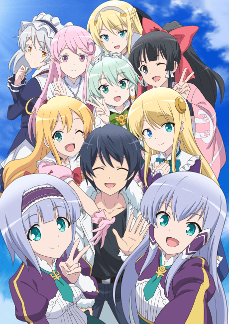 In Another World With My Smartphone 2 cover art