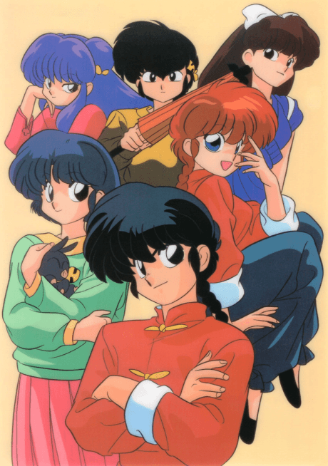 Ranma ½ (1989) cover art