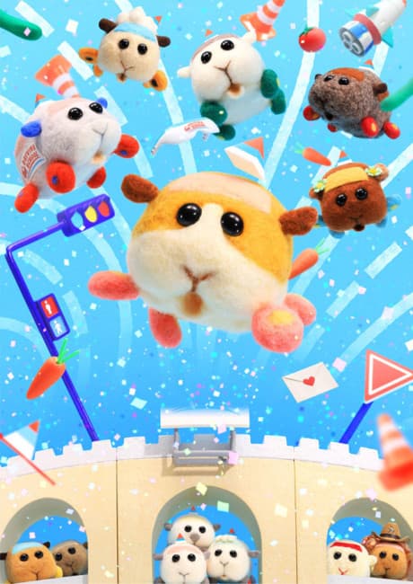Pui Pui Molcar Driving School cover art