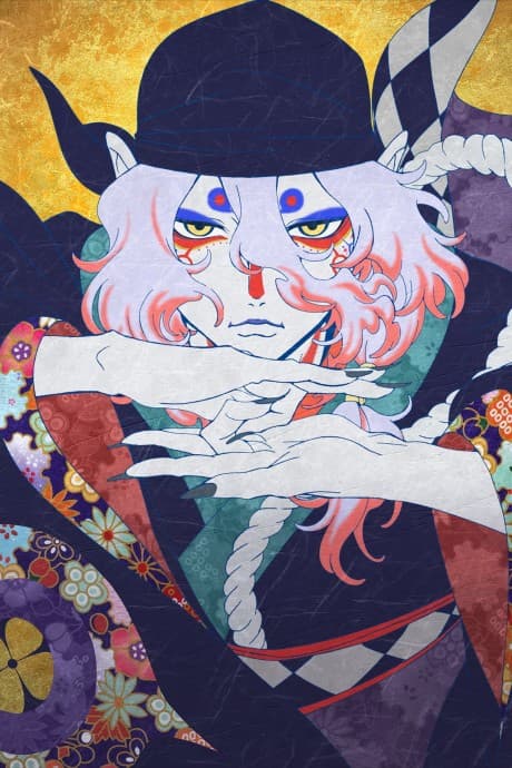 Mononoke The Movie: The Phantom in the Rain cover art