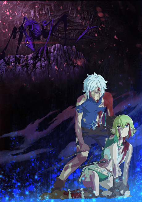Is It Wrong to Try to Pick Up Girls in a Dungeon? IV Part 2 cover art