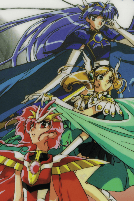 Magic Knight Rayearth II cover art