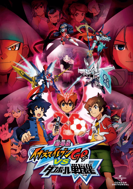 Inazuma Eleven GO vs Danball Senki W cover art