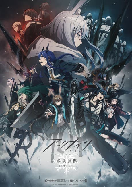 Arknights: PERISH IN FROST cover art
