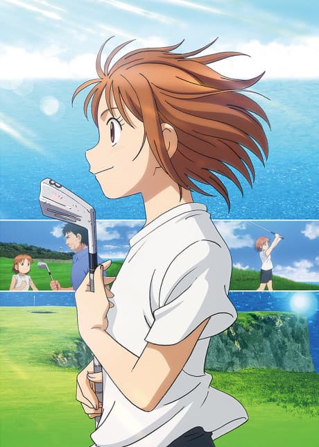 Tonbo! cover art