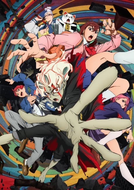 DAN DA DAN cover art