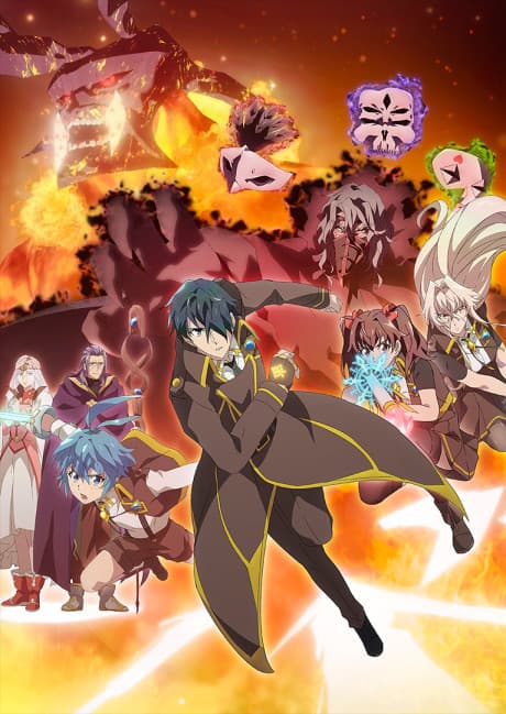 A Returner's Magic Should be Special Season 2 cover art
