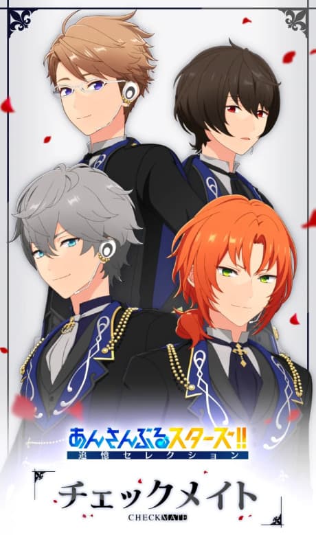 Ensemble Stars!!: Tsuioku Selection - Checkmate cover art