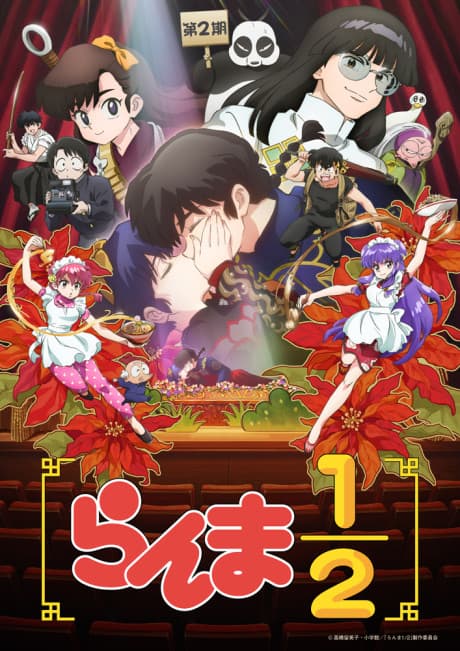 Ranma1/2 (2024) Season 2 cover art