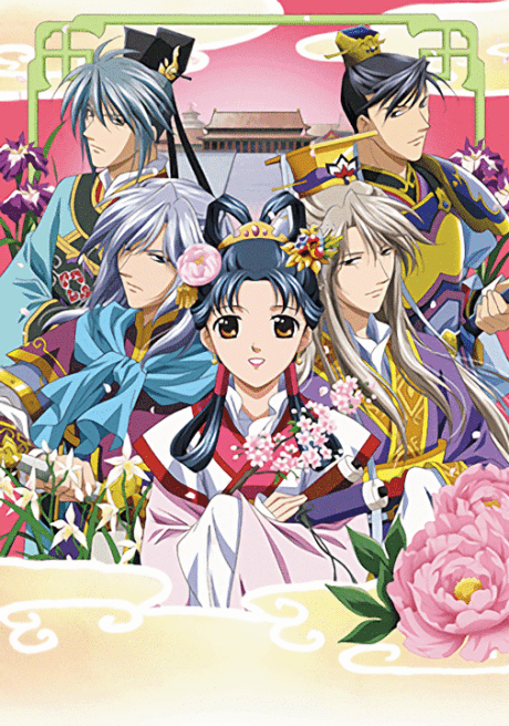 The Story of Saiunkoku Second Series cover art