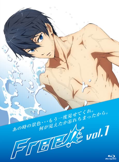 FrFr! ~Free! short movie~ cover art