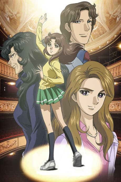 Glass Mask (2005) cover art