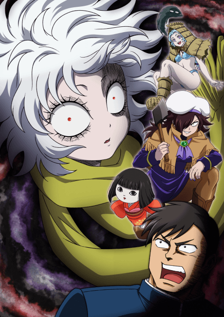 Let's go KAIKIGUMI cover art