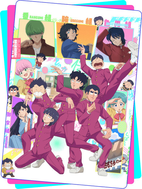 High School! Kimengumi (2026) cover art