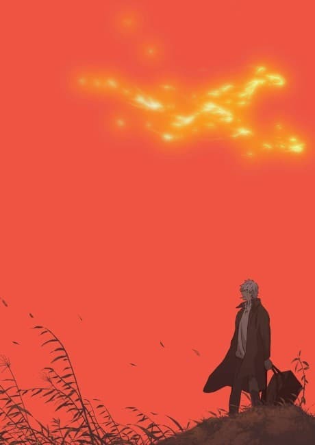 MUSHI-SHI The Next Passage cover art