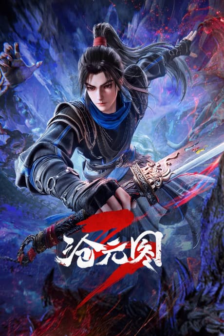 Cang Yuan Tu 3 cover art