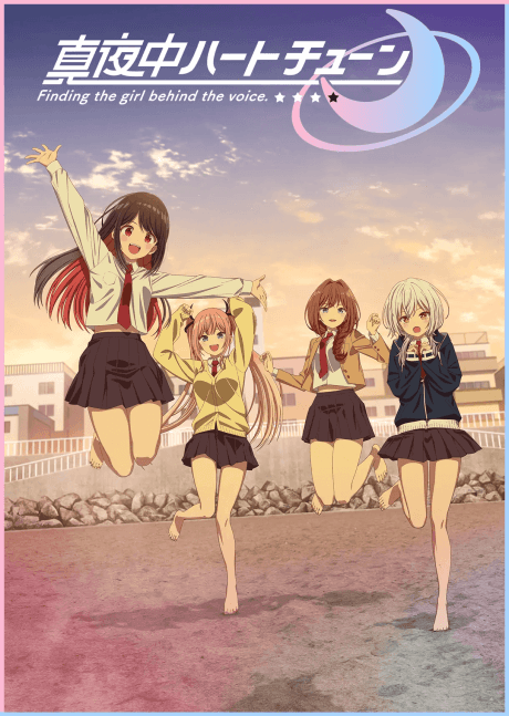 Mayonaka Heart Tune 2nd Season cover art