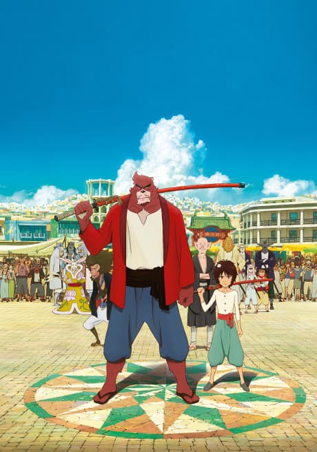 The Boy and the Beast cover art