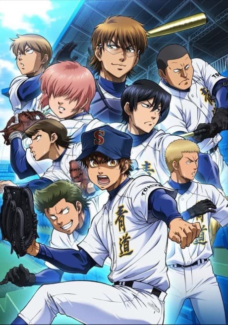 Ace of the Diamond Second Season cover art