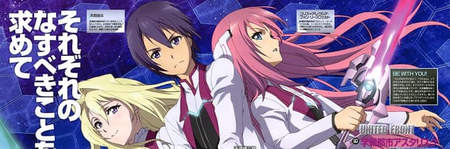 The Asterisk War | Anime Arcane