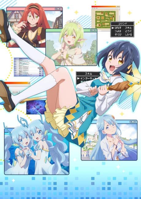 The World's Strongest Witch cover art