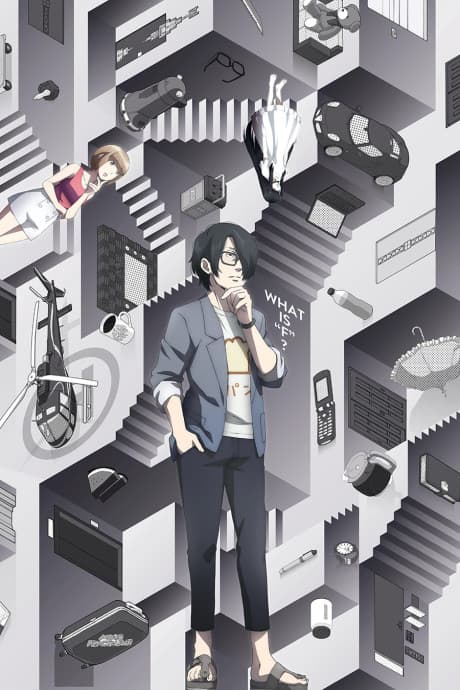 The Perfect Insider cover art