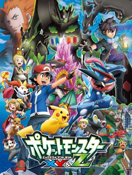Pokémon the Series: XYZ cover art