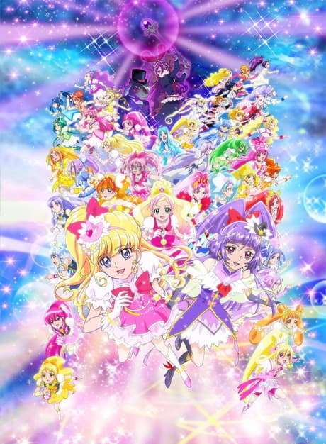 Precure All Stars: Minna de Utau♪ Kiseki no Mahou! cover art