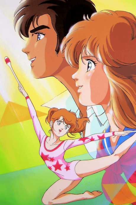 Hikari no Densetsu cover art